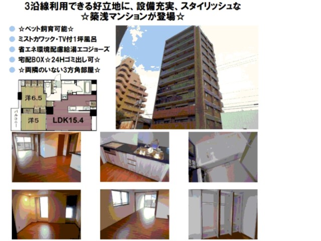 間取画像