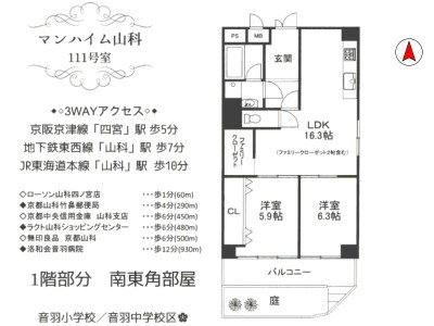 間取画像
