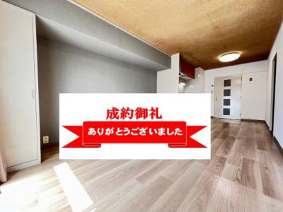 ★ご成約ありがとうございます★山科音羽マンションA棟　1,280万円