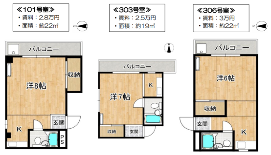 ノルテム3部屋