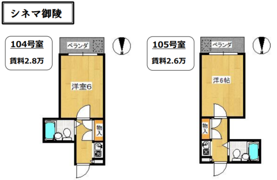 シネマ御陵