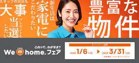 26spring_fair_285x130