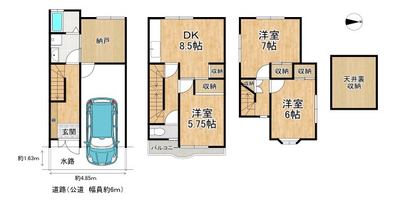 (リアル)間取_勧修寺泉玉町80-4
