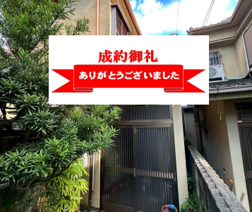 ★ご成約ありがとうございます★山科区御陵四丁野町　1,380万円
