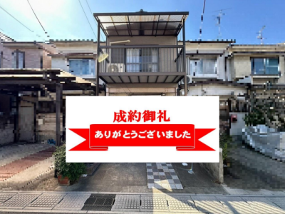 ★ご成約ありがとうございます★宇治市伊勢田町井尻 680万円