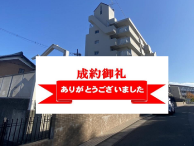 ★ご成約ありがとうございます★シンフォニー伏見東 750万円