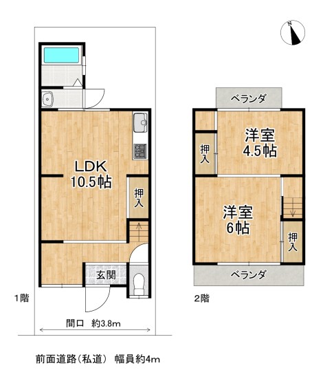 （リアル）間取_四ノ宮小金塚1-221