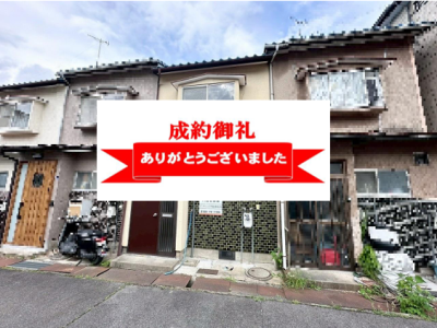★ご成約ありがとうございます★大津市本宮2丁目 680万円