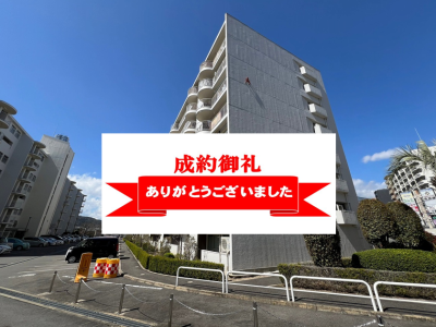 ★ご成約ありがとうございます★山科音羽マンションA棟　980万円