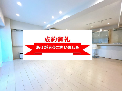 ★ご成約ありがとうございます★シャルマンコーポ山科なぎの辻　2,380万円